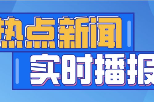 常德成邦地产的个人展示页