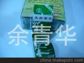 养生茶系列供应商,价格,养生茶系列批发市场 
