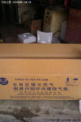 油改气 改疝气灯 装假窗 各种牛B 归来!_旗云3论坛_手机汽车之家