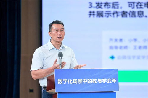数字赋能教育,携手共话发展 数字化场景中的教与学变革 研讨会暨2024寻找中国好校长面孔系列活动 广州站 在穗举行