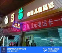 广西聚宝生活 广西聚宝生活加盟代理多少钱