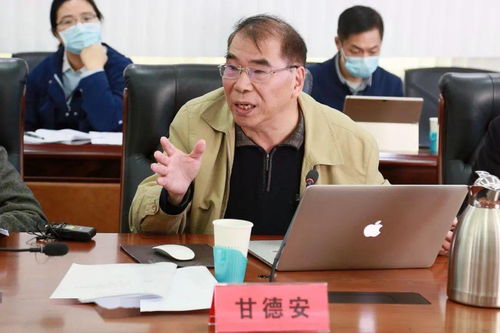 听取专家学者意见,共绘 十四五 发展蓝图
