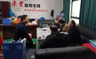 检察信息