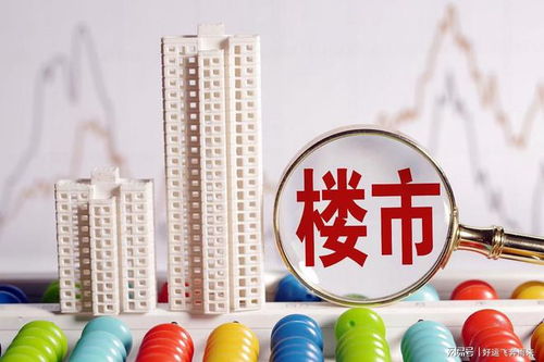 香港楼市现转机,李嘉诚新举措引领降价浪潮