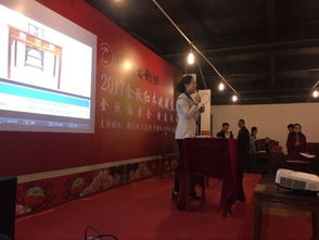 北京德成古韵坊金秋拍卖会 特惠专场 圆满成功