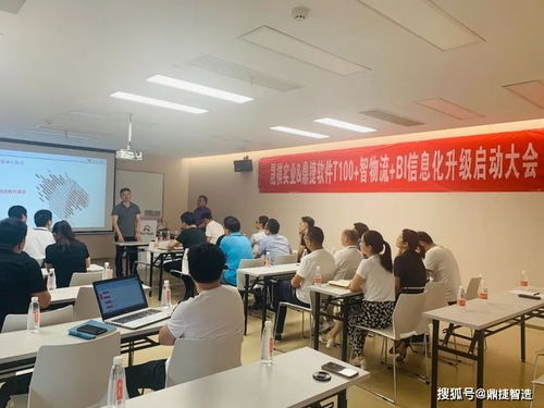 晟祺实业携手鼎捷启动信息化升级,坚实迈向未来数字化工厂