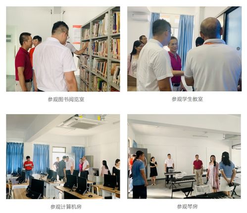 学校动态 中山市东区中学考察团到德成技工 筹设 参观交流