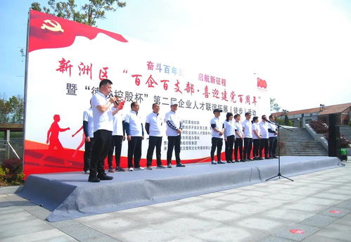 春风十里,红色徒步丨 德成控股杯 第二届企业人才联谊拓展徒步活动圆满举行