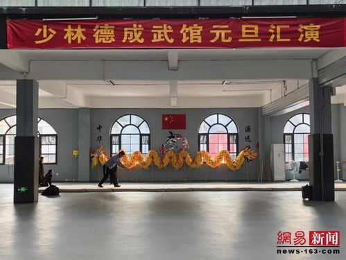 禅武少林功夫 新耀 漯河