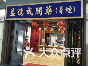 团购,地址,电话,附近门店,全部分店