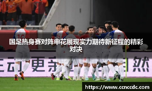 南宫ng28相信品牌的力量