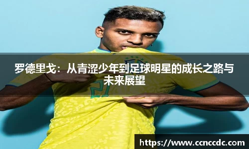 南宫ng28相信品牌的力量